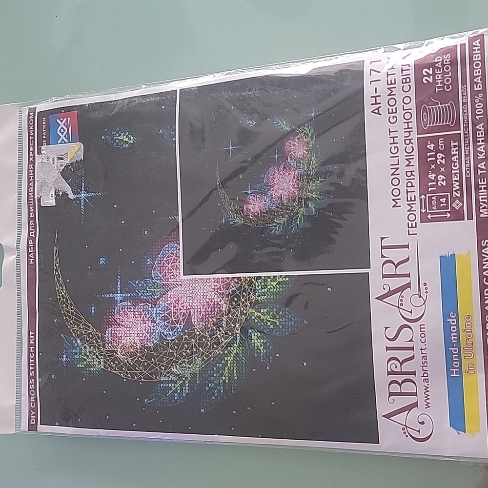 Cross Stitch Kit "Moonlight geometry", size 11.4x11.4 in (29.0x29.0 cm)